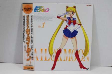 Sailor Moon Vol 1 Laserdisc Japanese Audio (B) Laserdisc LD