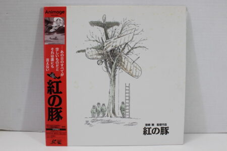 Porco Rosso Kurenai no Buta W/ Obi Studio Ghibli Japanese Audio LD Laserdisc (B)