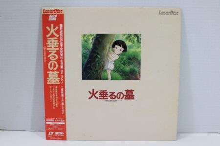 Grave of the Fireflies / Hotaru no Haka Studio Ghibli Japanese Audio (B) Laserdisc LD