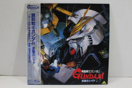 Mobile Suit Gundam Char's Counterattack Anime Japanese Audio (B) Laserdisc LD