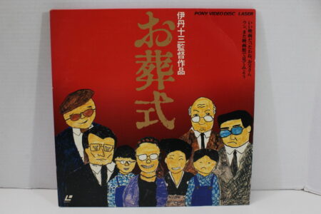 The Funeral Osoushiki Juzo Itami Japanese Audio LD Laserdisc (B)