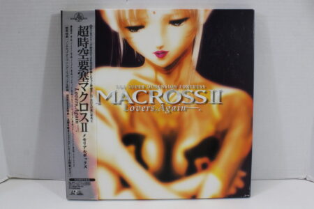 The Super Dimension Fortress Macross II Lovers, Again Memorial Box W/ Obi Telephone Card Special Poster Japanese Audio LD Laserdisc (B)