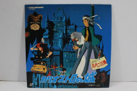 Lupin the 3rd The Castle of Cagliostro Movie Laserdisc Japanese Audio (B) Laserdisc LD
