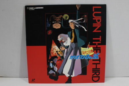 Lupin the 3rd The Castle of Cagliostro Movie Laserdisc Japanese Audio (B) Laserdisc LD