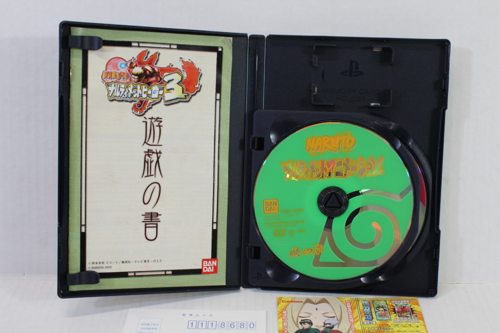 Lot of 3 NARUTO Narutimate Hero 1 2 3 (B) SONY PlayStation 2 PS2