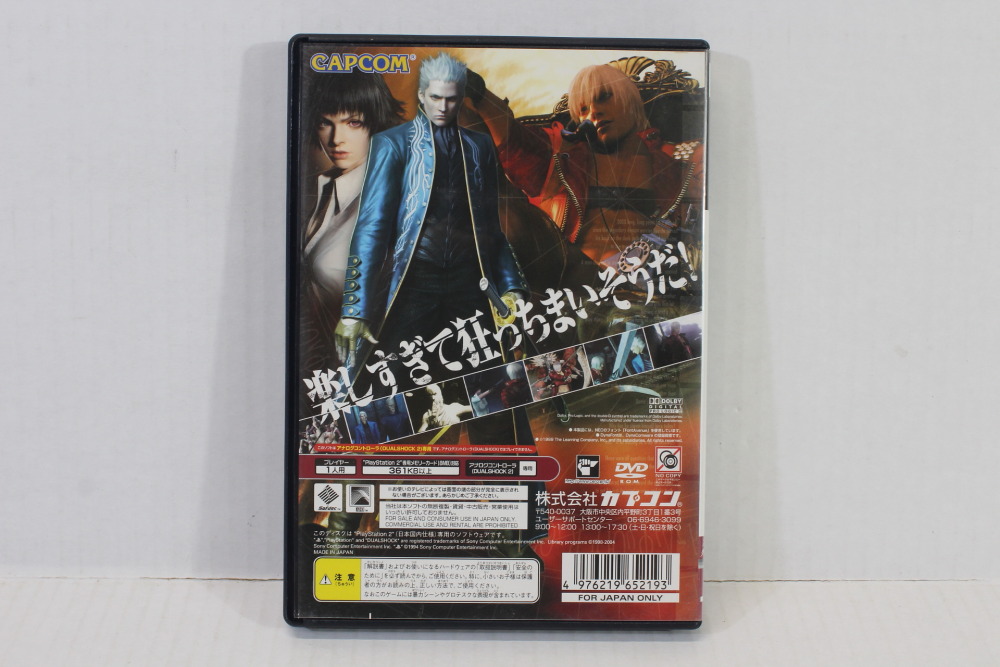 No Manual Devil May Cry 3 (B) SONY PlayStation 2 PS2