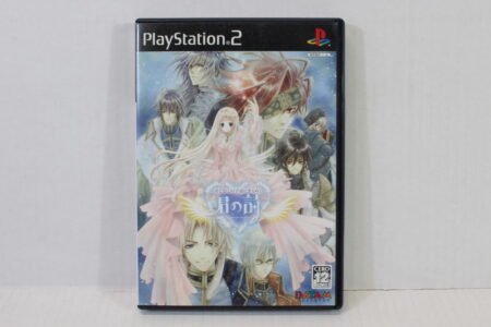 Soshite Kono Uchuu ni Kirameku Kimi no Uta CIB (B) SONY PlayStation 2 PS2