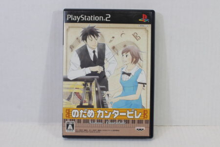 Nodame Cantabile CIB (B) SONY PlayStation 2 PS2