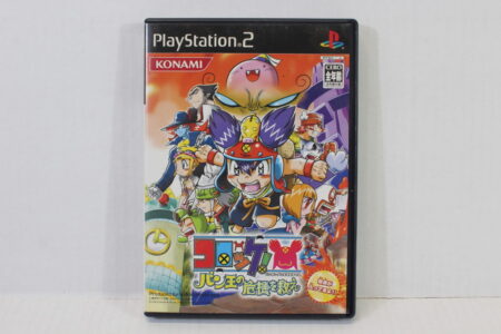 Korokke / Croquette CIB (B) SONY PlayStation 2 PS2