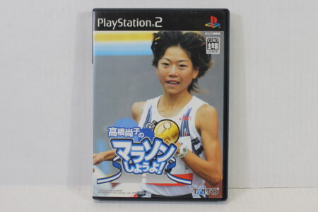 Naoko Takahashi Let's Marathon Shiyouyo CIB (B) SONY PlayStation 2 PS2