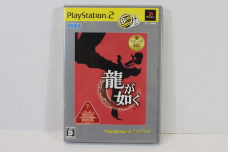 Ryu Ga Gotoku Yakuza the Best CIB (B) SONY PlayStation 2 PS2
