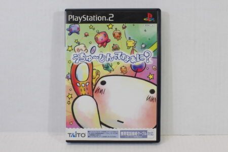 Uchuujin Tte Naani / What is Alien? CIB (B) SONY PlayStation 2 PS2