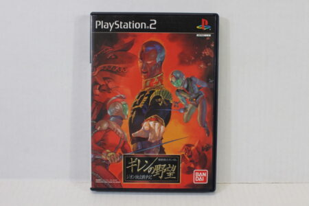 Mobile Suit Gundam Gihren's Ambition Greed CIB (B) SONY PlayStation 2 PS2