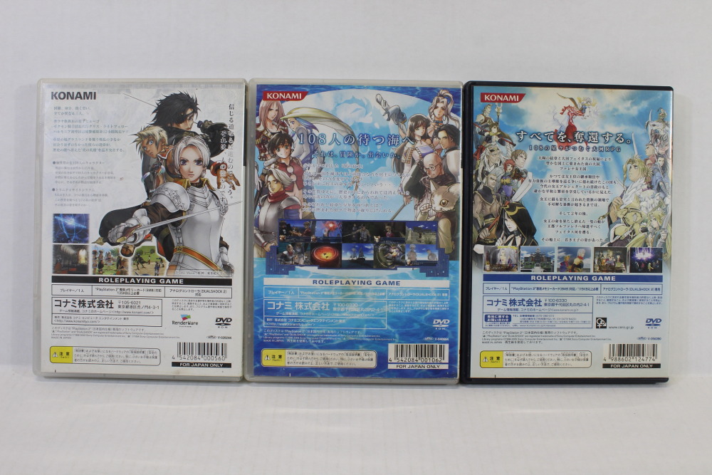 Jeu PS2 - Genso Suikoden V (5) - Édition Japonaise (NTSC-J) - Konami - RPG