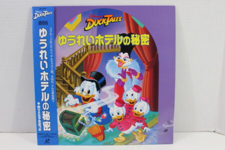 Duck Tales Hotel Strangeduck Japanese Dubbed LD Laserdisc (B)