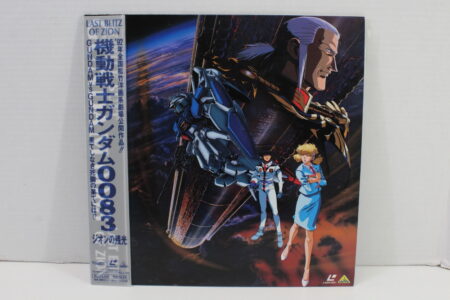 Mobile Suit Gundam 0083 Last Blitz of Zion Anime Movie Japanese Audio (B) Laserdisc LD