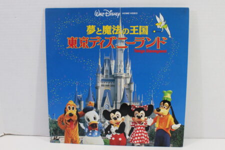 Tokyo Disneyland Yume to Mahou no Oukoku Japanese Audio (B) Laserdisc LD