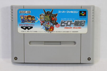 Hero Senki Project Olympus (B) Nintendo Super Famicom SFC