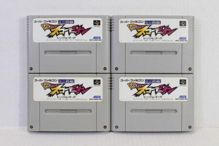 Lot of 4 Shining Scorpion Let's & Go Mini Yonku 4WD (B) Nintendo Super Famicom SFC