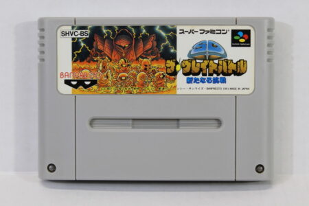 The Great Battle (B) Nintendo Super Famicom SFC