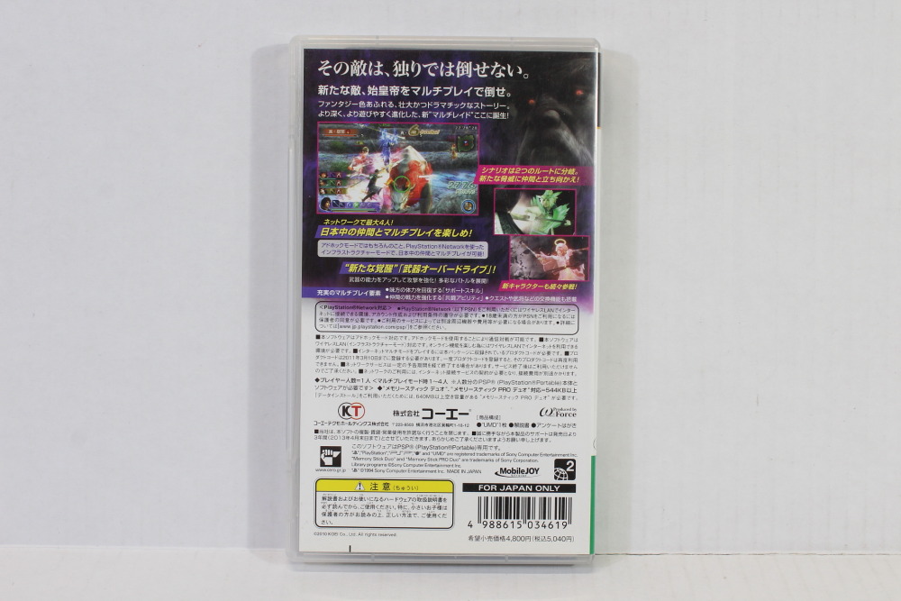 Sangoku Musou/Dynasty Warriors - ps1 - Original (Japonês) | Brasil