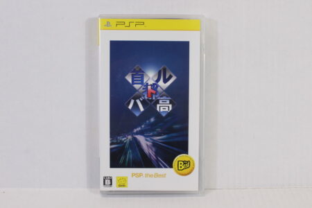 Shutokou Battle Best CIB (B) SONY PlayStation Portable PSP