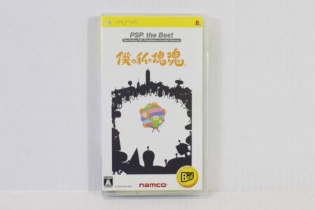 Me & My Katamari CIB (B) SONY PlayStation Portable PSP