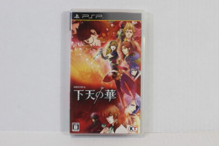 Geten no Hana CIB (B) SONY PlayStation Portable PSP