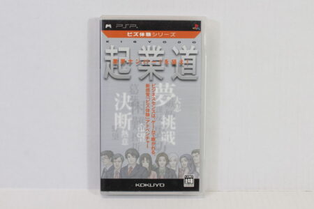 Kigyodo Entrepreneurship Adventure CIB (B) SONY PlayStation Portable PSP