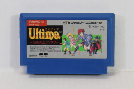 Ultima Exodus (B) Nintendo Famicom FC