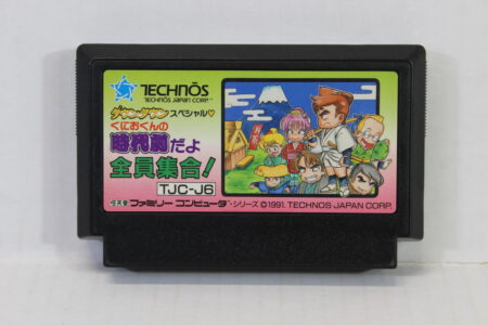 Downtown Special Kunio Kun no Jidaigeki Dayo Zenin Shugo (B) Nintendo Famicom FC