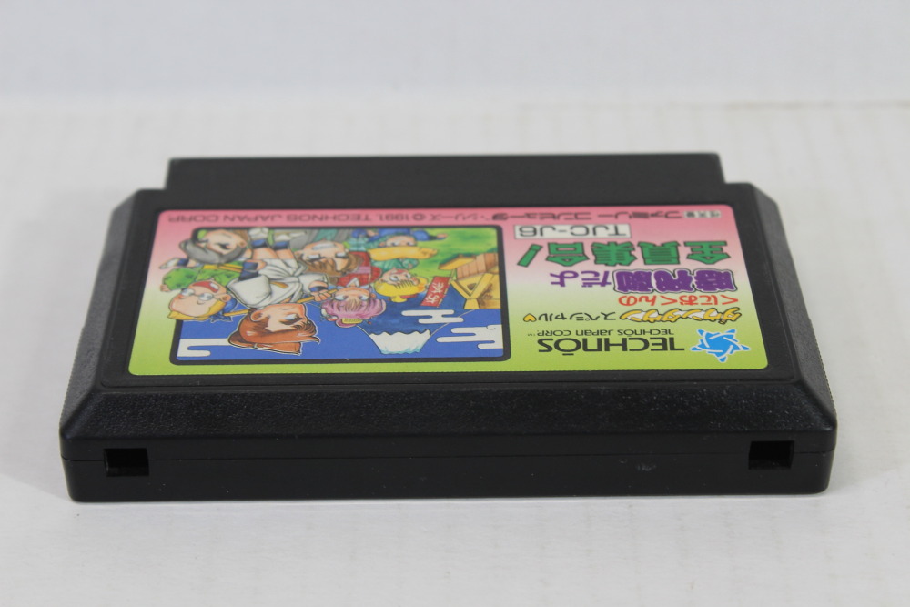 Downtown Special Kunio Kun no Jidaigeki Dayo Zenin Shugo (B) Nintendo Famicom FC
