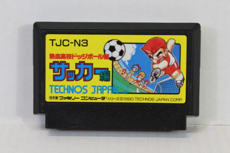 Nekketsu Koukou Dodgeball Bu Soccer Hen River City (B) Nintendo Famicom FC