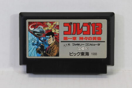 Golgo 13 (B) Nintendo Famicom FC