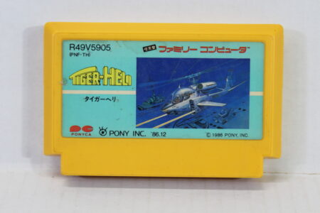 Tiger-Heli / Tiger Heli (C Shell Damaged) Nintendo Famicom FC