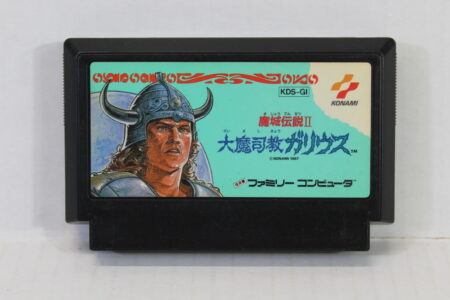 The Maze of Galious Majo Densetsu II 2 (B) Nintendo Famicom FC