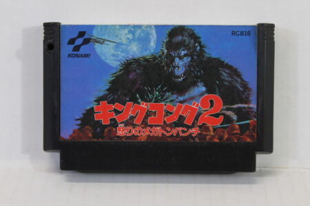 King Kong 2 (B) Nintendo Famicom FC