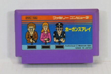 Hogan's Alley (B) Nintendo Famicom FC