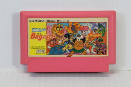 Takahashi Meijin no Bugtte Honey (B) Nintendo Famicom FC