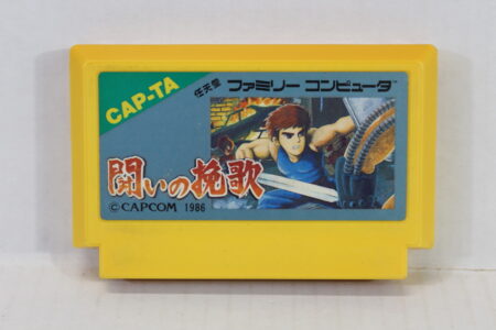 Tatakai no Banka (C) Nintendo Famicom FC