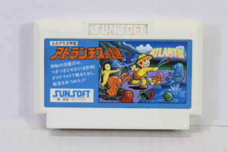 Atlantis no Nazo / Secret of Atlantis (B) Nintendo Famicom FC