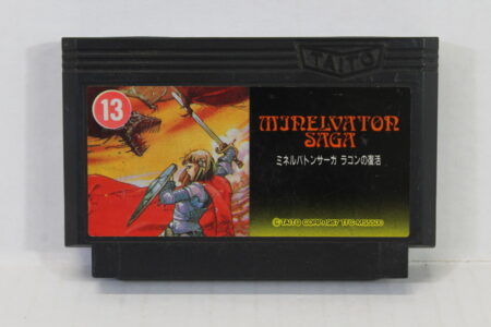 Minelvaton Saga (B) Nintendo Famicom FC