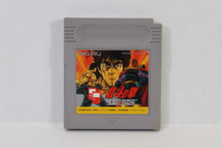 Hokuto no Ken Fist of the North Star (B) Nintendo GameBoy GB