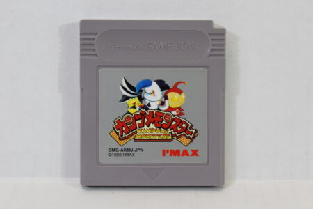 Kandume Monsters (B) Nintendo GameBoy GB