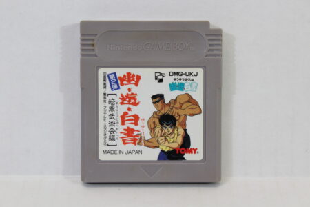 Yu Yu Hakusho Ankoku Bujutsukai Hen (B) Nintendo GameBoy GB