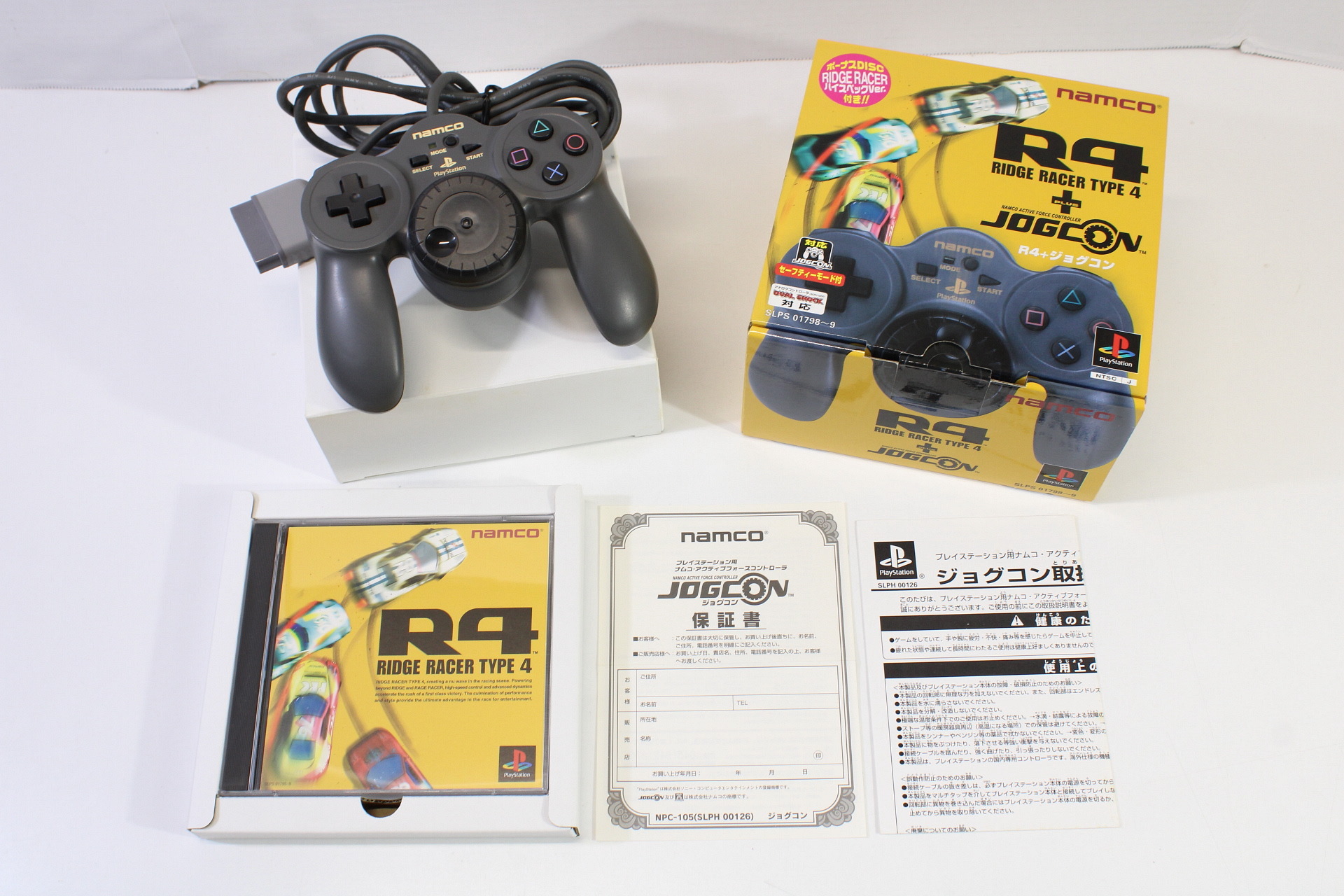 Boxed Namco JogCon Racing Controller NPC-105 With Ridge Racer Type