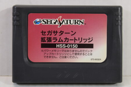 Sega Saturn 1MB RAM Expansion Cartridge (B)