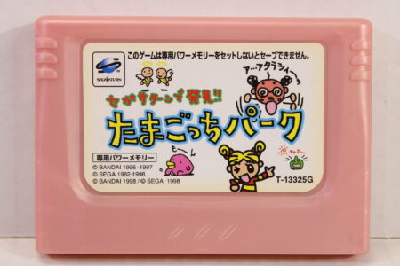 Sega Saturn Power Memory Cartridge Tamagochi Pink SS Back Up SAVE (B)