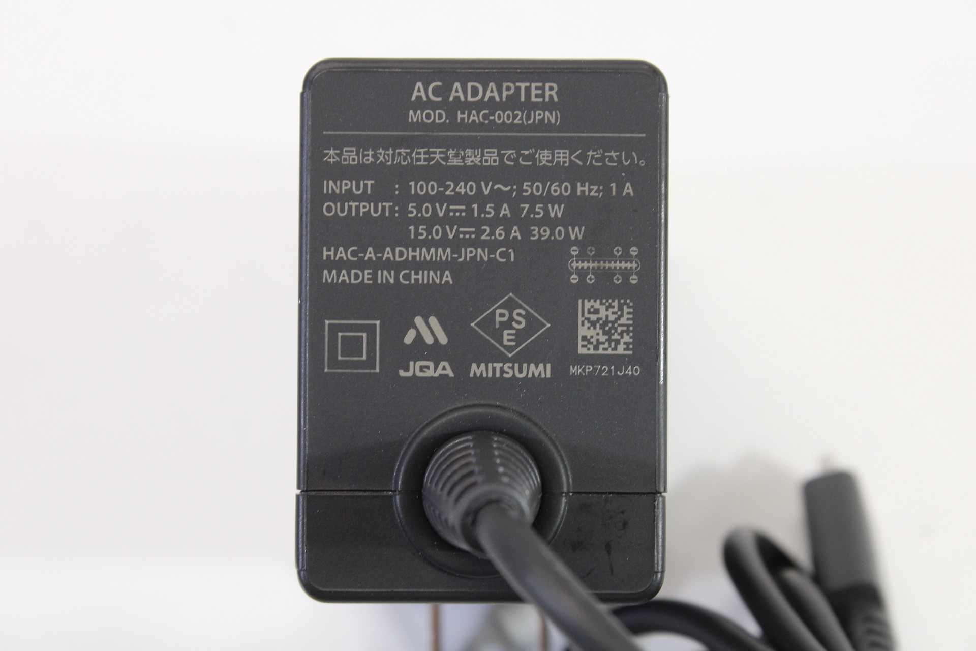 Official Nintendo Switch AC Adapter Cable Charging Cord HAC-002
