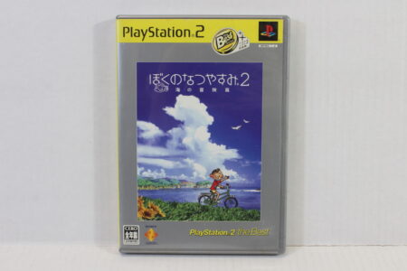 No Manual Boku no Natsuyasumi 2 Summer Vacation Holiday the Best (B) SONY PlayStation 2 PS2